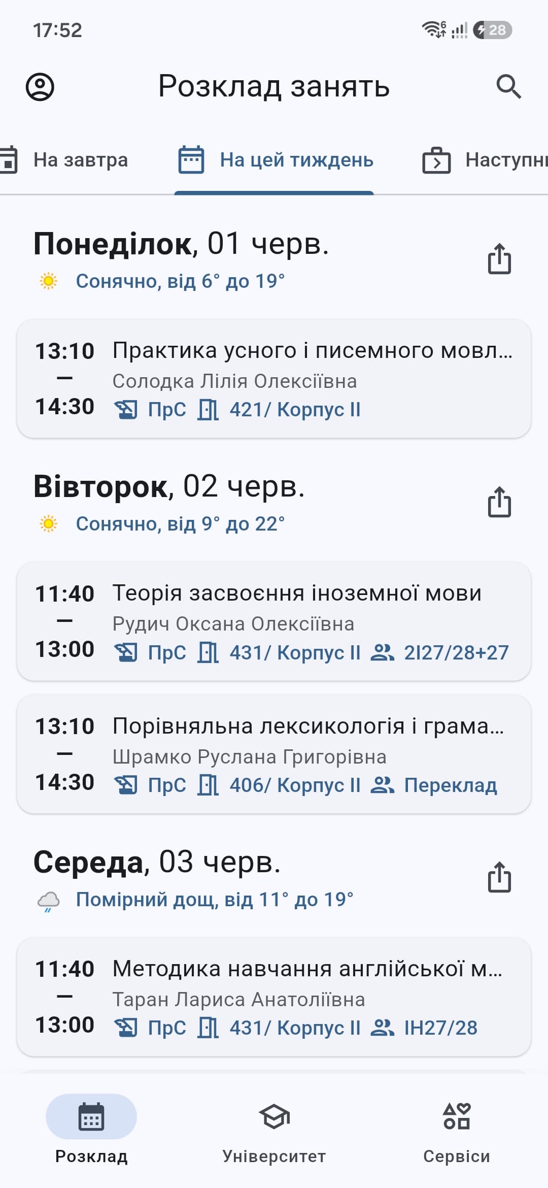 Фото медіа 1