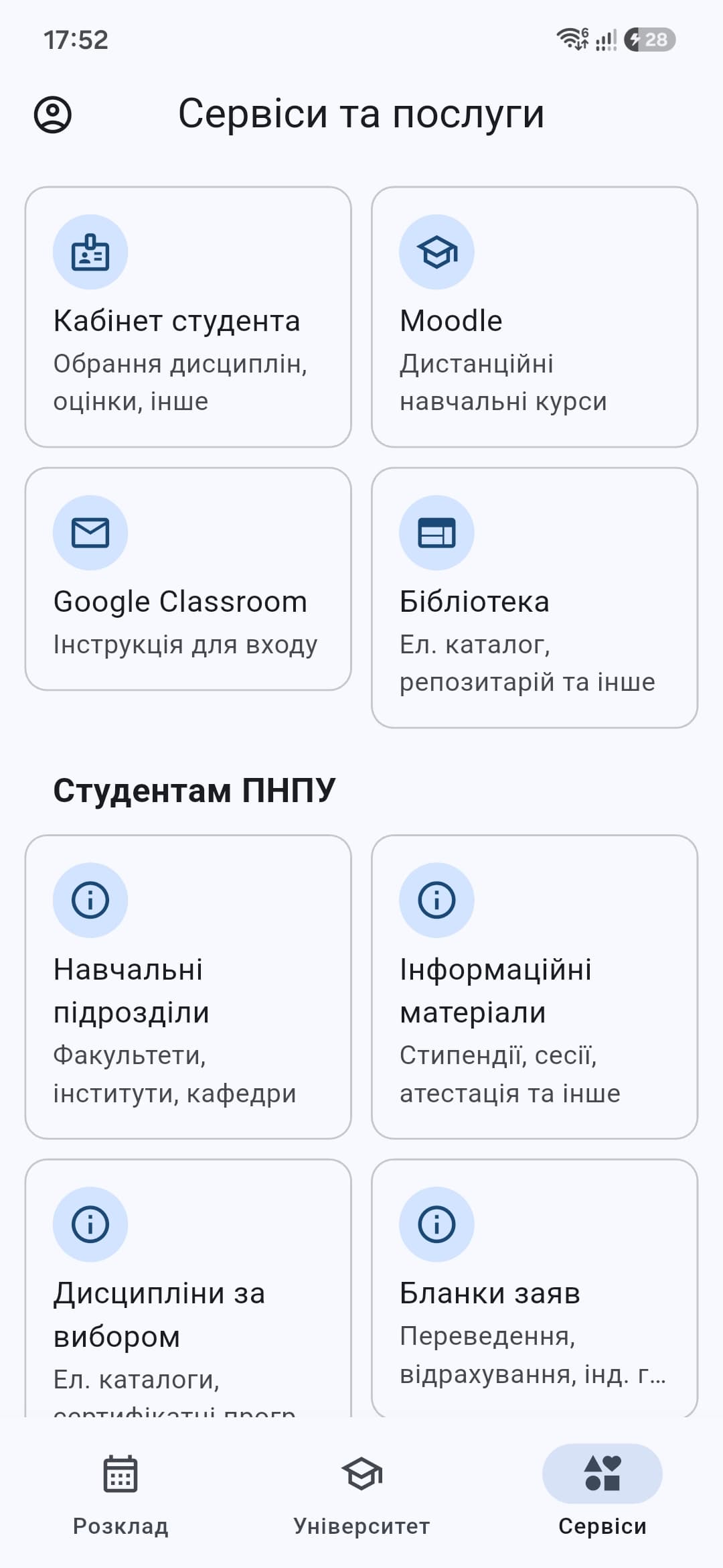 Фото медіа 3