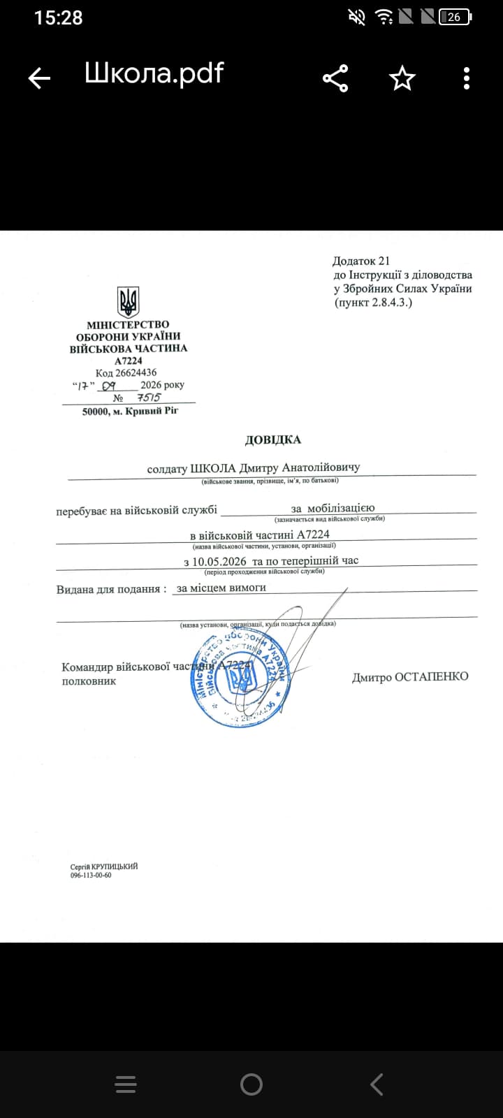Фото медіа 1